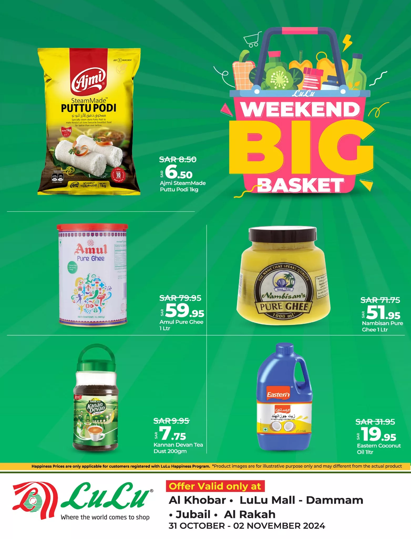عروض لولو المنطقة الشرقية الويكند الخميس 31-10-2024 لمدة 3 ايام 2 465011324 967647648740148 10791202325838585 nLulu Saudi Hypermarkets Eastern Province لولو هايبر ماركت المنطقة الشرقية jpg - عروض لولو المنطقة الشرقية الويكند الخميس 31-10-2024 لمدة 3 ايام