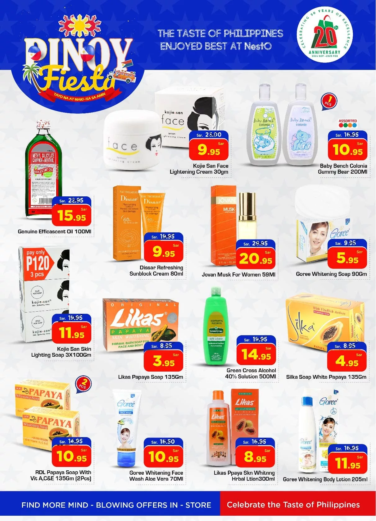 عروض نستو الرياض الأسبوعية الأربعاء 30 أكتوبر 2024 اقل الاسعار 3 465023271 1008749291056824 5332054497065866755 nBest Offers in Riyadh أفضل العروض في الرياض jpg - عروض نستو الرياض الأسبوعية الأربعاء 30 أكتوبر 2024 اقل الاسعار