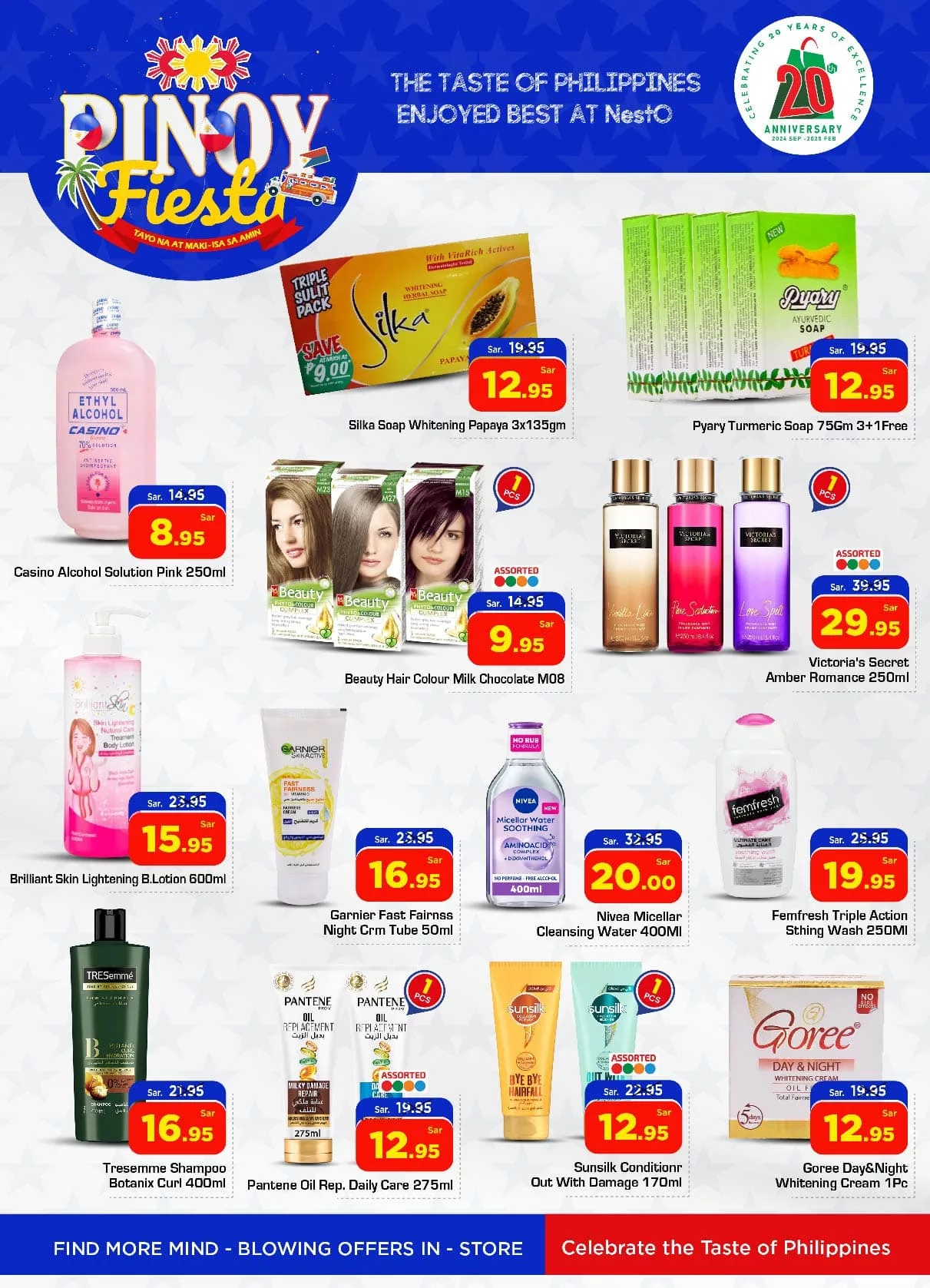 عروض نستو الرياض الأسبوعية الأربعاء 30 أكتوبر 2024 اقل الاسعار 4 465057163 1008749177723502 5222140472274198861 nBest Offers in Riyadh أفضل العروض في الرياض jpg - عروض نستو الرياض الأسبوعية الأربعاء 30 أكتوبر 2024 اقل الاسعار