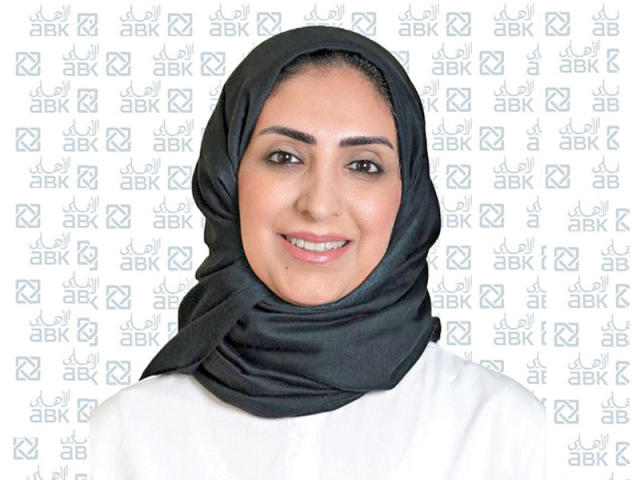 «البنك الأهلي الكويتي» يعلن الفائز بسحب «تفعيل الإشعارات الفورية»