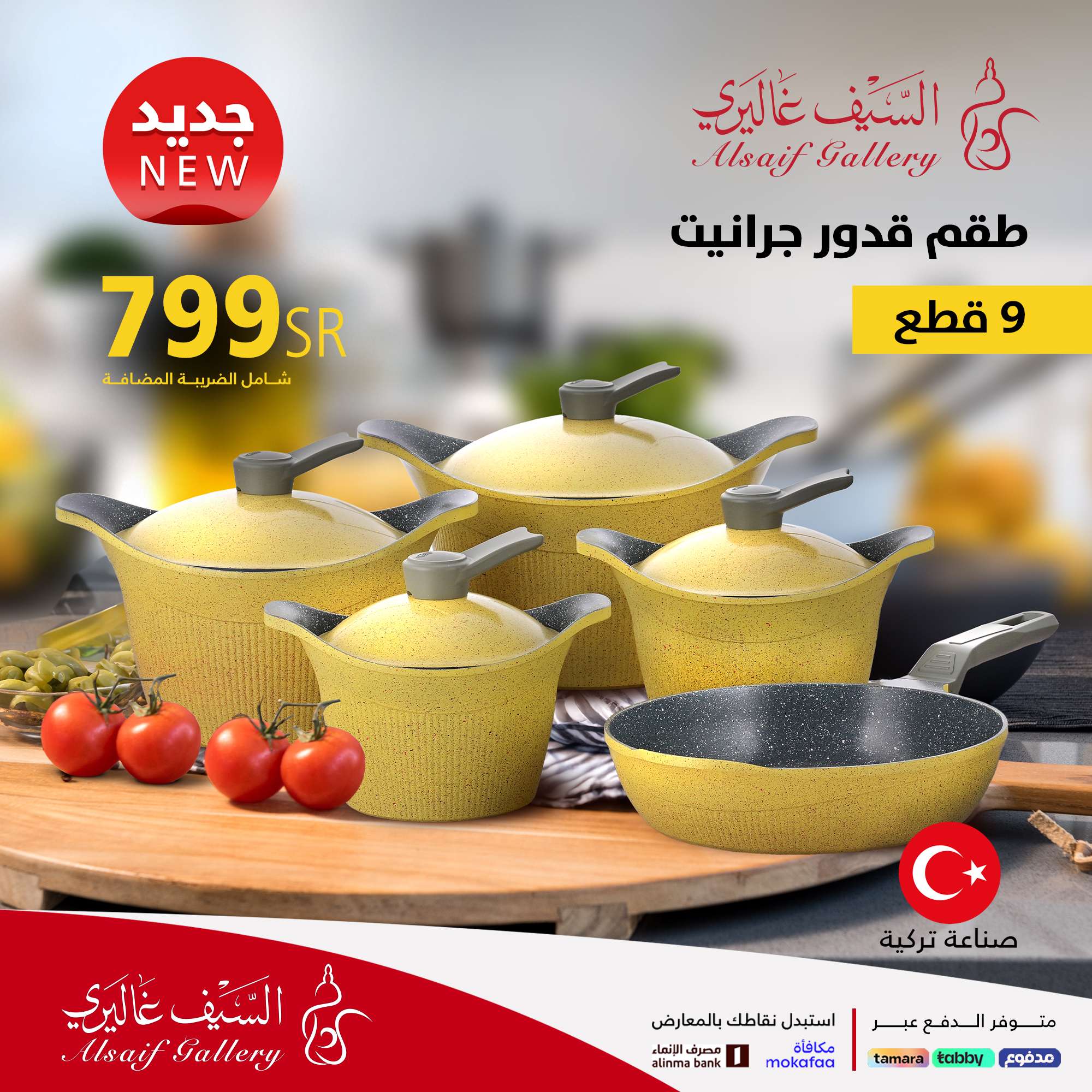 عروض السيف غاليري صفحة واحدة علي الاجهزة و الادوات المنزلية | اقل الاسعار 4 H0PdtQ - عروض السيف غاليري صفحة واحدة علي الاجهزة و الادوات المنزلية | اقل الاسعار