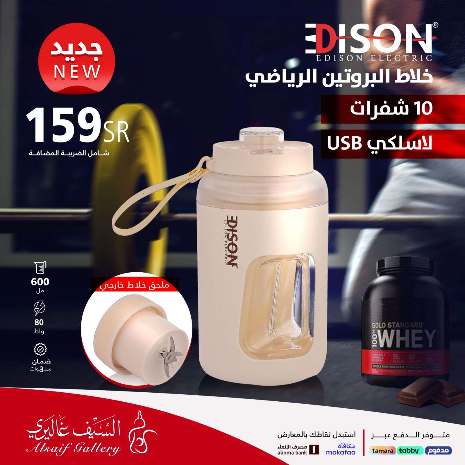 عروض السيف غاليري صفحة واحدة علي الاجهزة و الادوات المنزلية | اقل الاسعار 5 jhb6TP - عروض السيف غاليري صفحة واحدة علي الاجهزة و الادوات المنزلية | اقل الاسعار