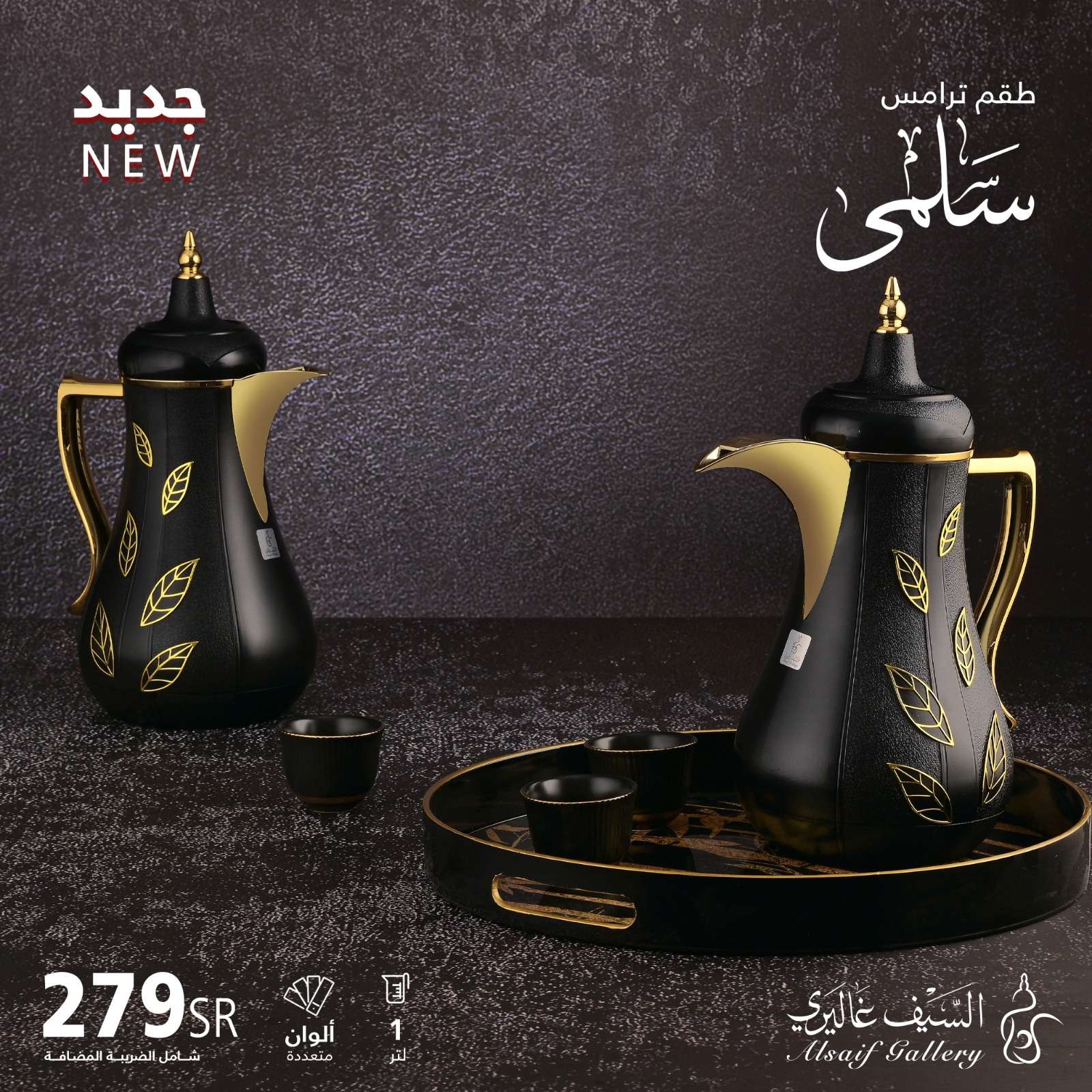 عروض السيف غاليري صفحة واحدة علي الاجهزة و الادوات المنزلية | اقل الاسعار 3 kDKTaY - عروض السيف غاليري صفحة واحدة علي الاجهزة و الادوات المنزلية | اقل الاسعار