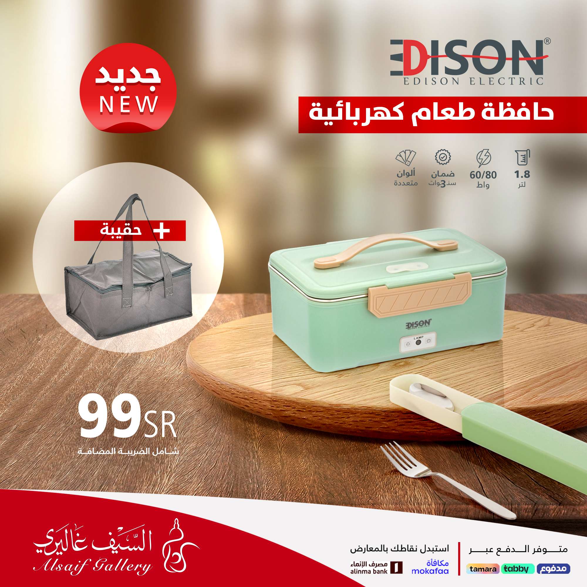 عروض السيف غاليري صفحة واحدة علي الاجهزة و الادوات المنزلية | اقل الاسعار 2 uA0OwL - عروض السيف غاليري صفحة واحدة علي الاجهزة و الادوات المنزلية | اقل الاسعار