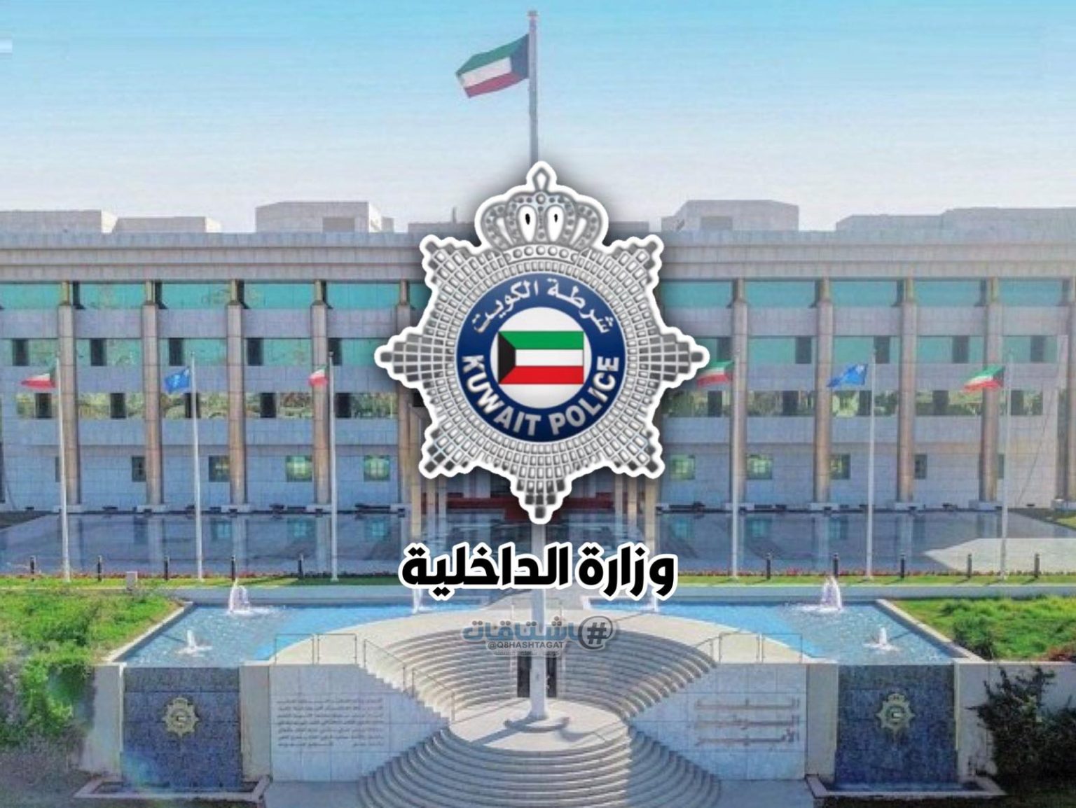 استقبال مراجعي مراكز الخدمة والهوية الوطنية على فترتين وشؤون الإقامة من 10 صباحاً حتى 2.30 مساءً