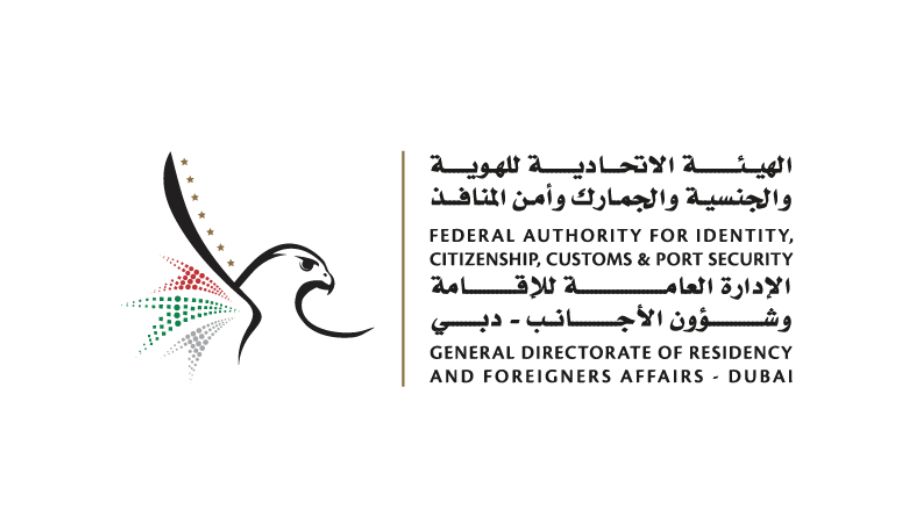 “إقامة دبي” تعلن أيام عطلة عيد الاتحاد وموعد استئناف العمل بمراكز تسوية أوضاع المخالفين