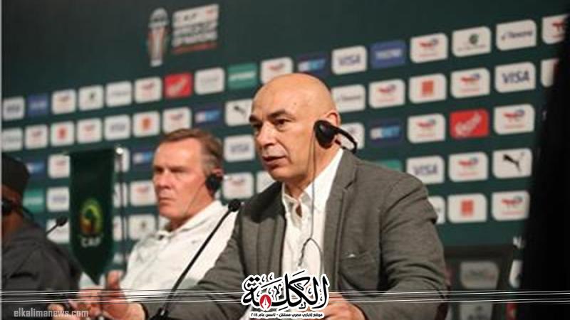 مؤتمر صحفى لحسام حسن اليوم للحديث عن مباراة بوتسوانا في تصفيات أمم أفريقيا | الرياضة | بوابة الكلمة