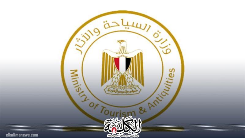 حصاد نشاط وزارة السياحة والآثار في أسبوع | أخبار وتقارير | بوابة الكلمة