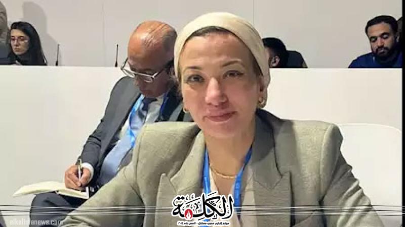 وزيرة البيئة تعلن عن إطلاق مشروع تطوير الارشادات التوجيهية للعلامة الخضراء للمنتجات البلاستيكية (Green label) | أخبار وتقارير | بوابة الكلمة