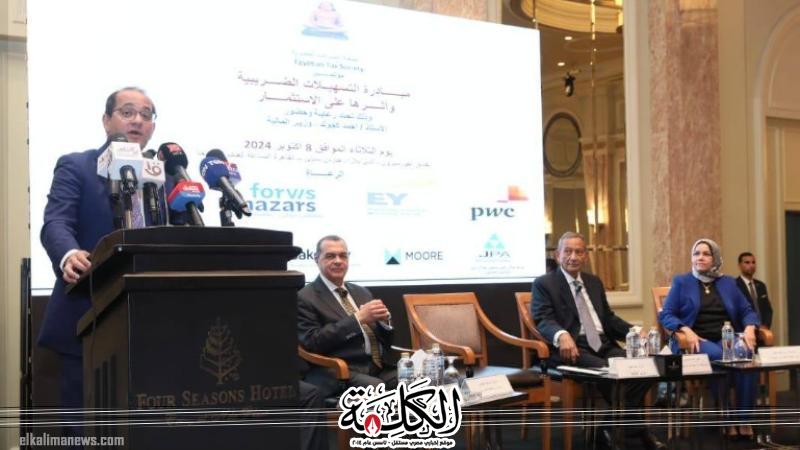 وزير المالية: نستهدف بناء منظومة ضريبية داعمة لمجتمع الأعمال والمستثمرين | أخبار وتقارير | بوابة الكلمة