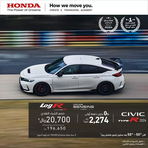 عروض هوندا السعودية علي موديلات متنوعة بأقل قسط شهري | احدث عروض السيارات 2024