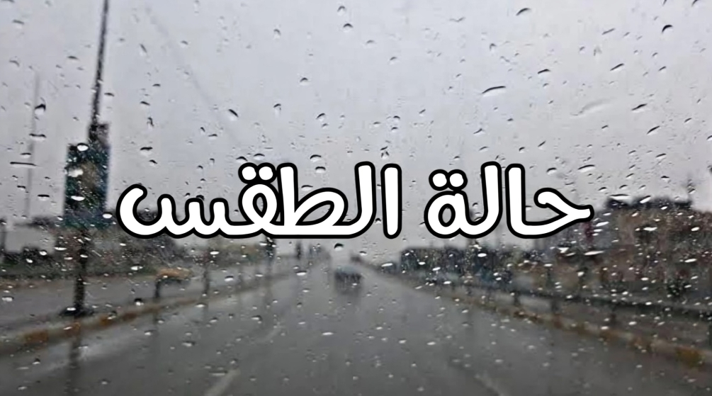 الإسكندرية تستعد لاستقبال “نوة قاسم”.. تحذيرات من أمطار غزيرة ورياح عاتية