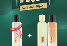 GcGdMeVXAAAZTu2 - عروض عطور رسيس مع كود خصم توصيل مجاني | تخفيضات يوم العزاب 11.11