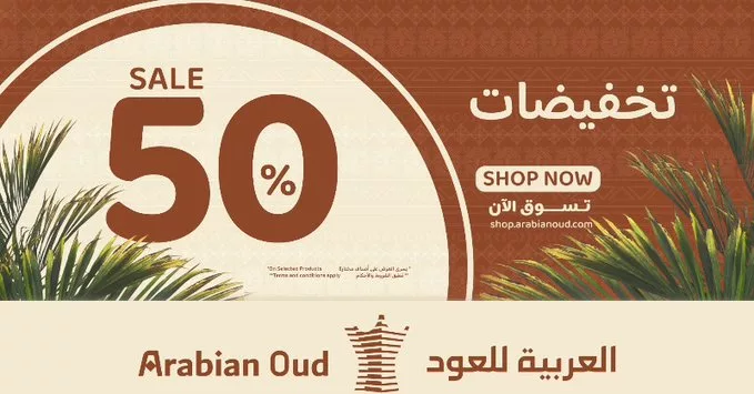 عروض العربية للعود مع خصم 50% علي أصناف مختارة 1 GcV9HgzXoAAUufT - عروض العربية للعود مع خصم 50% علي أصناف مختارة
