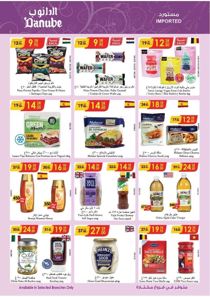 rlFyjN - عروض الدانوب الرياض الاسبوعية الأربعاء 13 اكتوبر 2024 افضل عروض التوفير