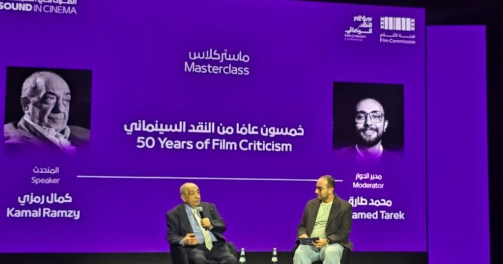 كمال رمزي: النقد يحول المشاهدة من نشاط ترفيهي لتجربة معرفية