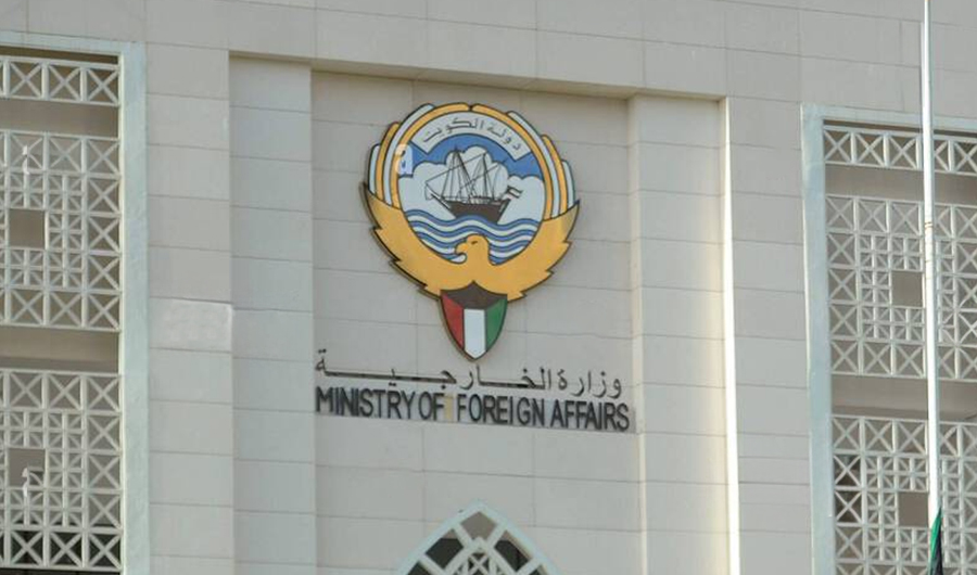 الكويت تدين وترفض تصريحات وزير بحكومة الاحتلال بشأن فرض السيادة على الضفة الغربية