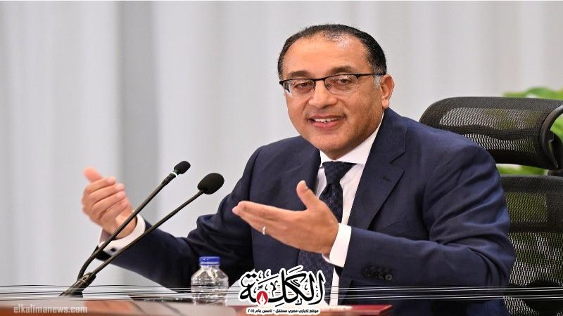 رئيس الوزراء يهنئ وزيرة التنمية المحلية لفوزها كأفضل محافظ على مستوى الدول العربية لعام 2023 – 2024 | أخبار وتقارير | بوابة الكلمة