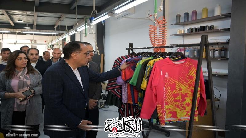 رئيس الوزراء يزور مصنع ”أكاي” للملابس الجاهزة بالمنطقة الصناعية جنوب بورسعيد | أخبار وتقارير | بوابة الكلمة