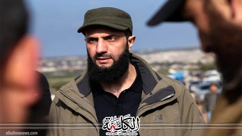 الخارجية الأمريكية تعلن إلغاء جائزة 10 ملايين دولار للإدلاء بمعلومات عن أحمد الشرع | أخبار وتقارير | بوابة الكلمة