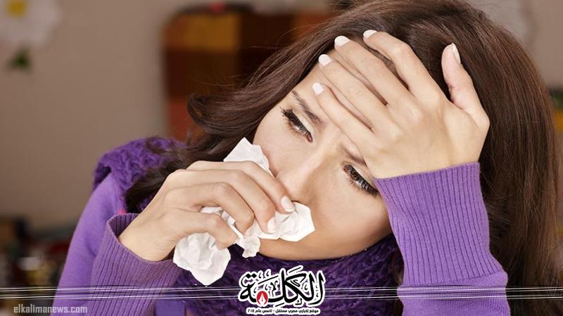 وزارة الصحة توجه رسالة عاجلة للمواطنين فى أول أيام الشتاء حول الأنفلونزا | أخبار وتقارير | بوابة الكلمة