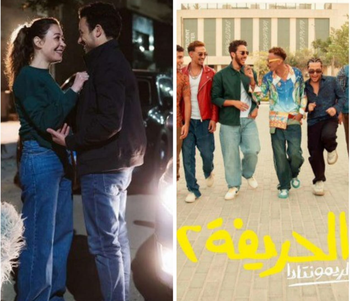 خاص.. “الحريفة2” يزيح “الهوى سلطان” من المركز الأول بـ شباك التذاكر