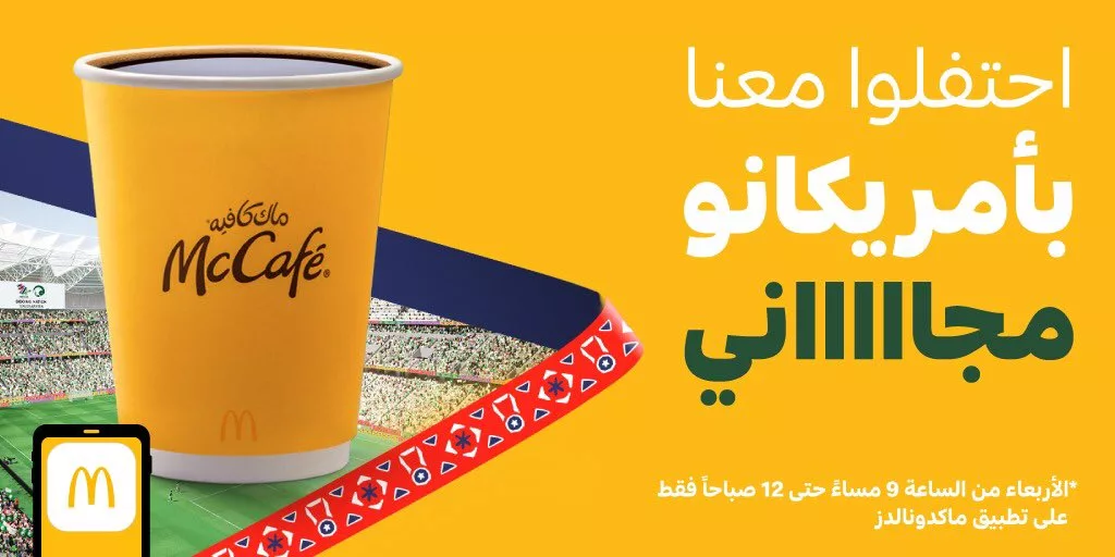 عروض فوز السعودية بتنظيم كأس العالم 2034 | تعطية حصرية لكافة العروض 23 Geh9fCoWsAE181q - عروض فوز السعودية بتنظيم كأس العالم 2034 | تعطية حصرية لكافة العروض