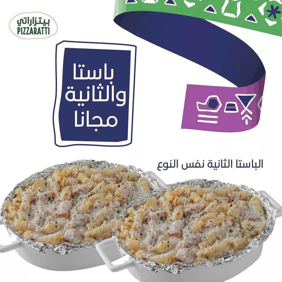 عروض فوز السعودية بتنظيم كأس العالم 2034 | تعطية حصرية لكافة العروض 11 GehgiWxXoAAjN Y - عروض فوز السعودية بتنظيم كأس العالم 2034 | تعطية حصرية لكافة العروض