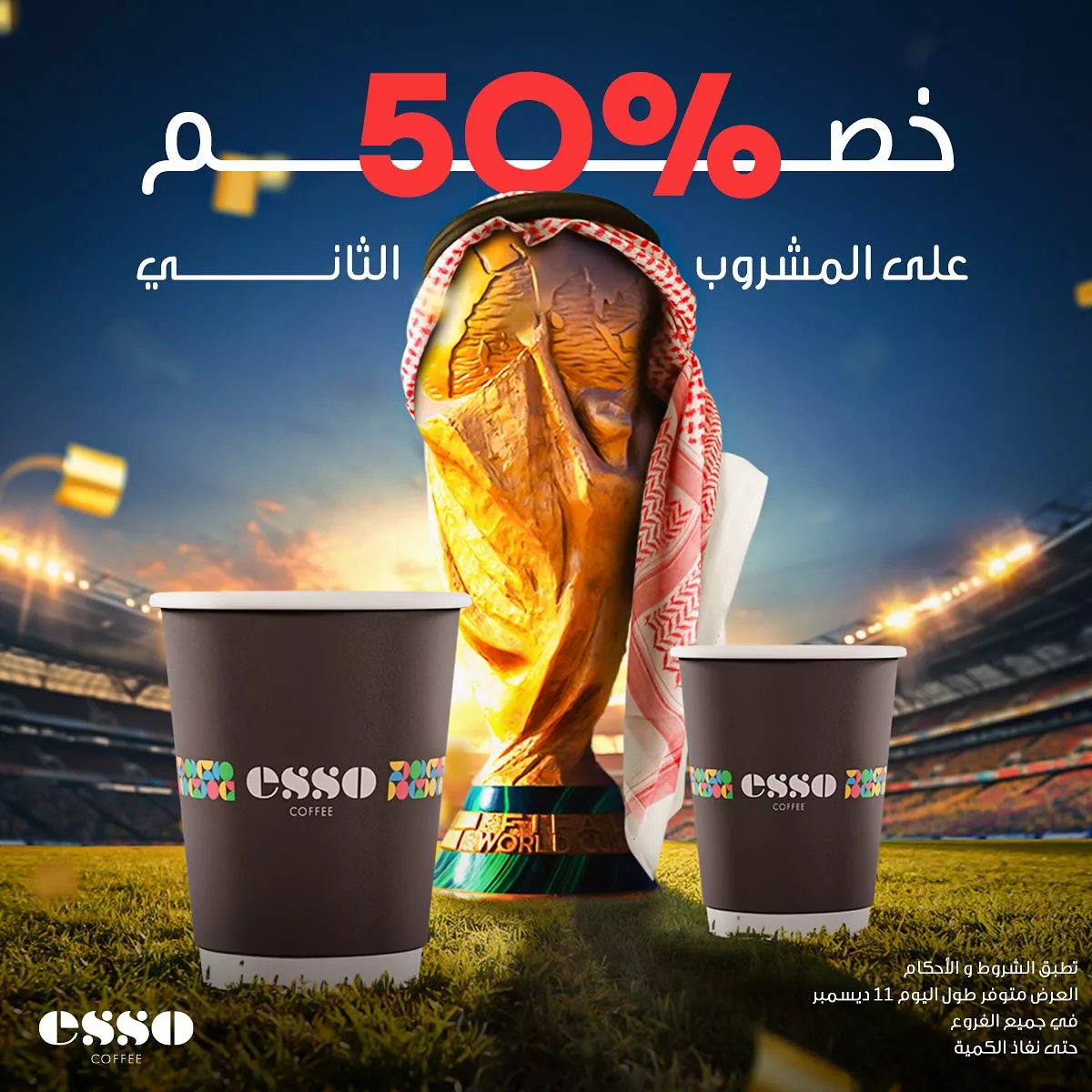 عروض فوز السعودية بتنظيم كأس العالم 2034 | تعطية حصرية لكافة العروض 2 GehvhAmXMAA6Yfz - عروض فوز السعودية بتنظيم كأس العالم 2034 | تعطية حصرية لكافة العروض