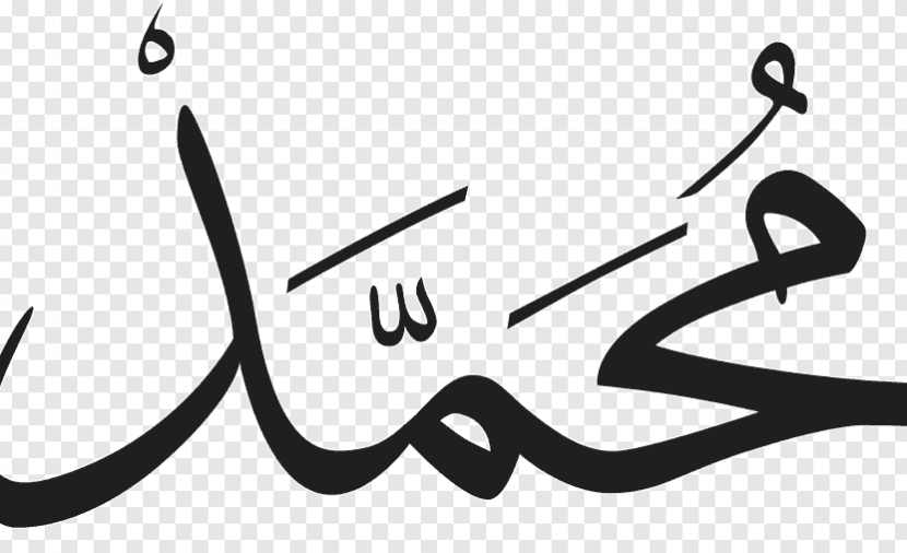 محمد.. الاسم الأكثر شعبية للمواليد الذكور في إنجلترا