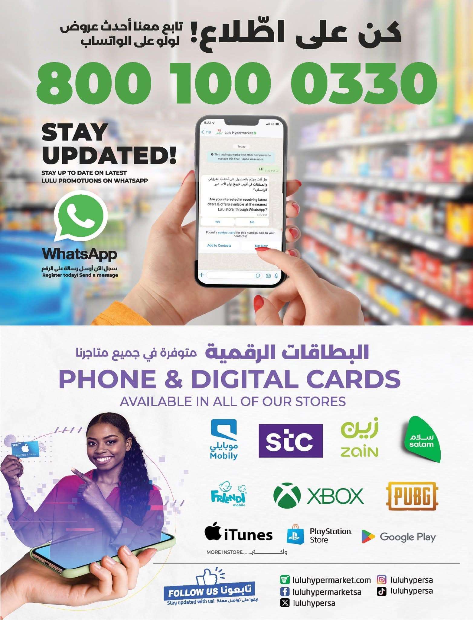 عروض لولو السعودية الاسبوعية الاحد 29/12/2024 | تصفية نهاية العام 4 bAV6Uk - عروض لولو السعودية الاسبوعية الاحد 29/12/2024 | تصفية نهاية العام