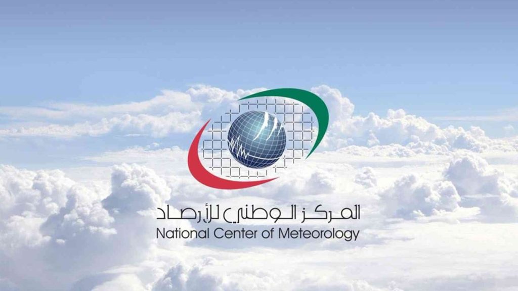 طقس غائم جزئيا غدا مع فرصة سقوط أمطار