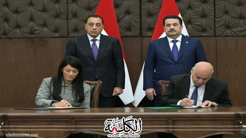 رئيسا وزراء مصر والعراق يشهدان التوقيع على عدد من وثائق التعاون | اقتصاد | بوابة الكلمة