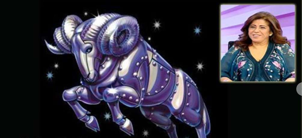 حظ برج الحمل اليوم الجمعة 17 يناير 2025 توقعات ليلى عبد اللطيف المالية والعاطفية