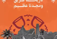 182033 file - عرض ليتل سيزرز - عروض خاصة على البيتزا بمناسبة يوم التأسيس لفترة محدودة