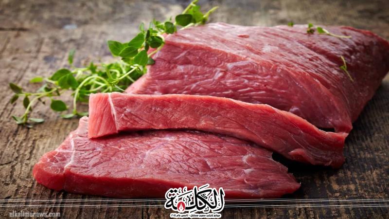 أسعار اللحوم الحمراء اليوم الجمعة | اقتصاد | بوابة الكلمة