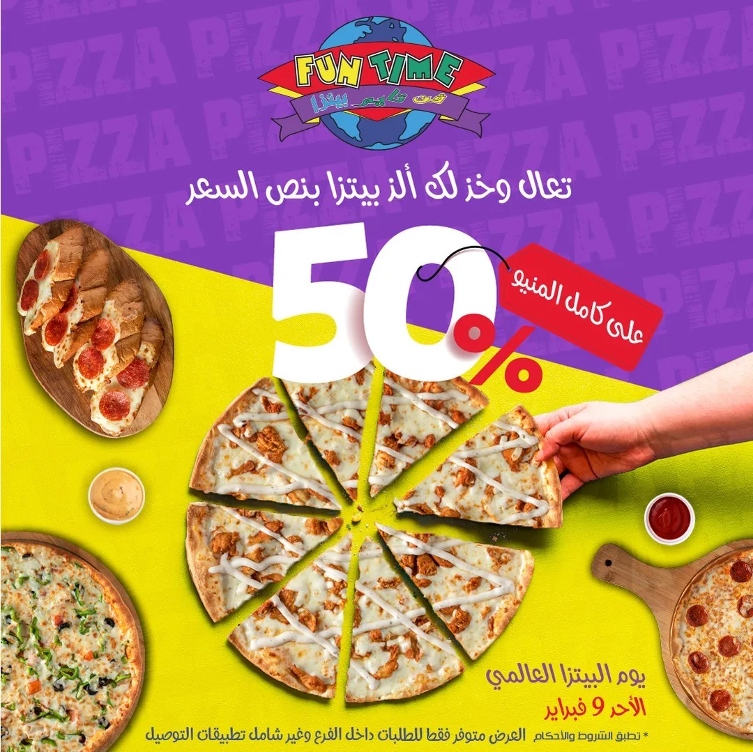 عروض المطاعم السعودية صفحة واحدة الاحد 9-2-2025 | اليوم العالمي للبيتزا 1 476328612 954068916677174 2174929082226597540 n - عروض المطاعم السعودية صفحة واحدة الاحد 9-2-2025 | اليوم العالمي للبيتزا