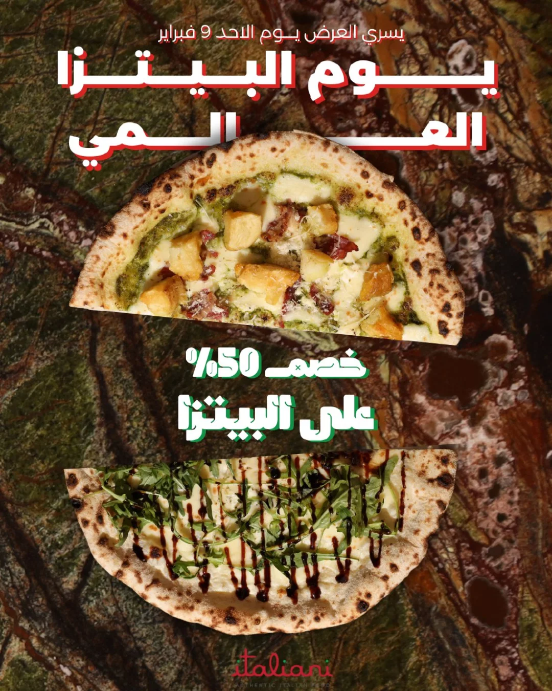 عروض المطاعم السعودية صفحة واحدة الاحد 9-2-2025 | اليوم العالمي للبيتزا 5 476801839 18058097761997664 6706279019059024823 n - عروض المطاعم السعودية صفحة واحدة الاحد 9-2-2025 | اليوم العالمي للبيتزا