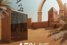 🎉🇸🇦 بمناسبة يوم التأسيس، أقوى العروض من الخزائن الرائدة! 🎉 📢 خصم حتى ٤٥٪ على جميع منتجاتنا من خزائن، غرف نوم، تسريحات، وحدات تلفاز والمزيد! ✨ لماذا تختار الخزائن الرائدة؟ ✔️ تصنيع مخصص في مصنعنا الخاص بالرياض 🏭 ✔️ جميع أنواع الخشب الأوروبي التركي، الإسباني، الألماني، والإيطالي 🌍 ✔️ إكسسوارات ألمانية فائقة الجودة 🔩 ✔️ ضمان ١٠ سنوات على المنتجات ✅ ✔️ رفع مقاس مجاني 📏 ✔️ تركيب سريع خلال ٣٠ يوم فقط ⏳ ⏳ العرض لفترة محدودة! لا تفوّت الفرصة واجعل خزانتك حلم يتحقق! 📍 تواصل معنا الآن: 📞 الرياض: 0554221060 📞 جازان: 0556565370