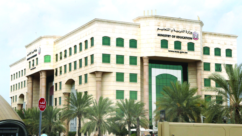 «التربية» تكشف عن فرص وظيفية في تخصصات تعليمية