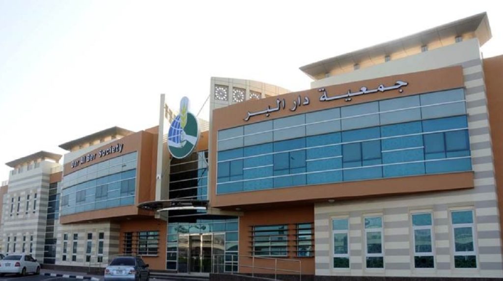 5 ملايين درهم من “دار البر” لدعم حملة “وقف الأب”