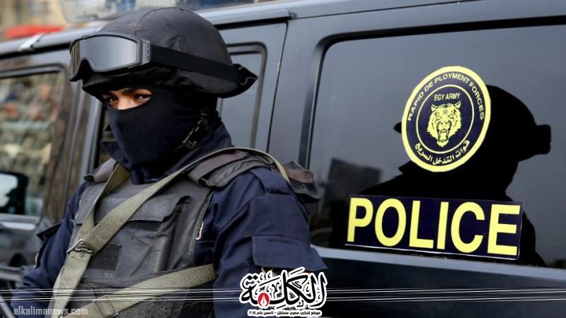 مواصلة الجهود الأمنية لتحقيق الأمن ومواجهة كافة أشكال الخروج على القانون | حوادث وقضايا | بوابة الكلمة