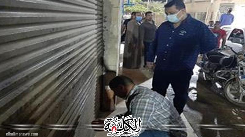 تحرير 141 مخالفة للمحلات التى لم تلتزم بقرار الغلق خلال 24 ساعة | حوادث وقضايا | بوابة الكلمة