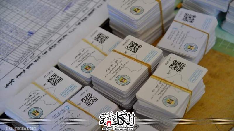 رئيس الوزراء: منظومة الكارت الموحد تشمل التأمين الصحى وصرف المعاشات والمرتبات | أخبار وتقارير | بوابة الكلمة