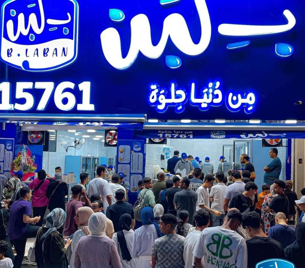 بسبب تسمم جماعي.. إغلاق فروع بلبن السعودية واختفائه من تطبيقات التوصيل