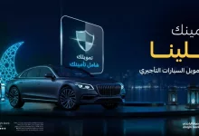 GlCEcXAWAAEZmib - عرض تمويل السيارات التأجيري من مصرف الراجحي – تأمين شامل مجانًا!