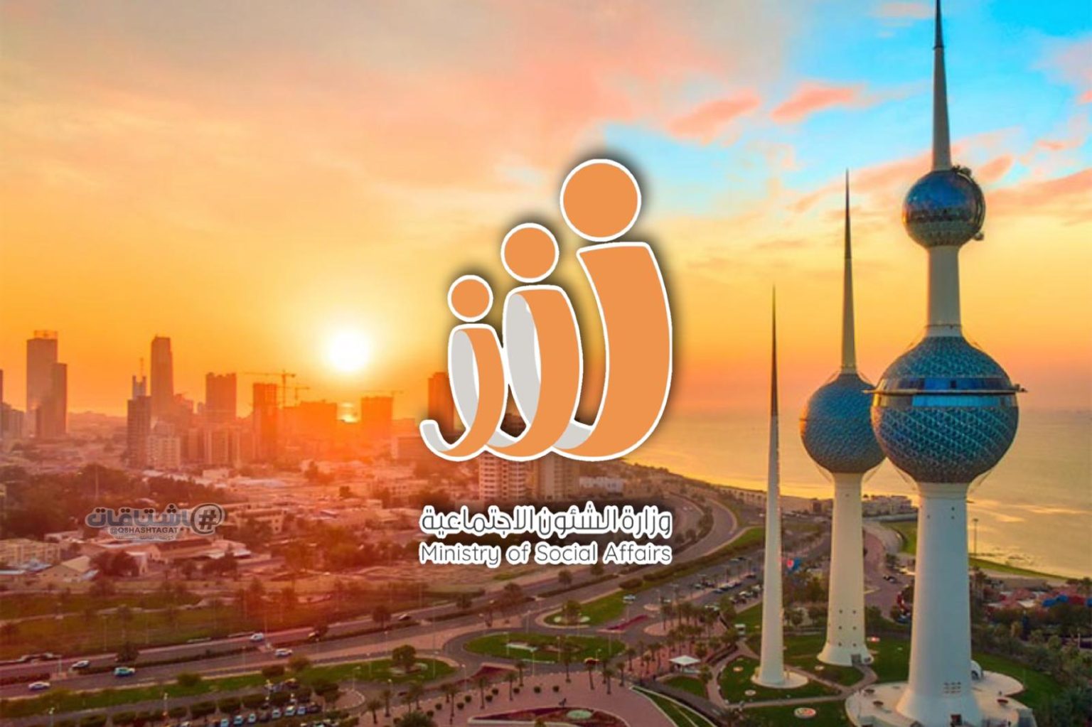 وزارة الشئون: حملة «سداد ديون الغارمين» تنطلق الجمعة