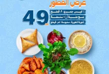 كل عام وأنتم بخير أعاده الله علينا وعليكم بالخير والبركة 🌙🦐 ⁣ ⁣ ⁣ لتوصيل 🔶: تويو | هنقرستيشن | ذا شيفز او من خلال 0543074255 0561310273 0570086338 ⁣ ⁣~ #جمبري_فاكتوري #المدينة_المنورة #مطاعم_المدينة #الحرم_النبوي #بوفيهات_المدينة #شرمب #shrimp #seafood ~