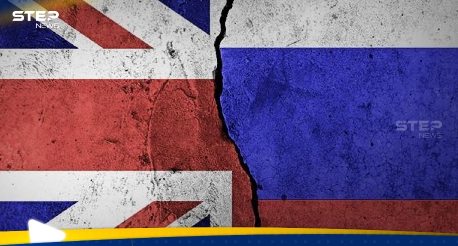 على مبدأ “التعامل بالمثل”.. روسيا تتخذ خطوة ضد بريطانيا
