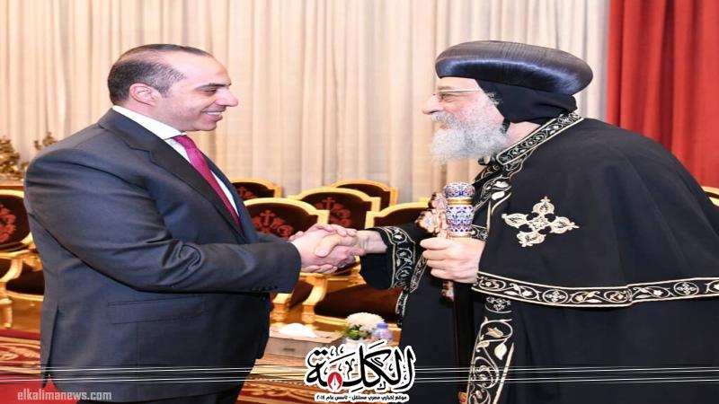 وزير الشئون النيابية يهنئ البابا تواضروس الثاني بعيد القيامة بالمقر البابوي في الكاتدرائية المرقسية | أخبار وتقارير | بوابة الكلمة